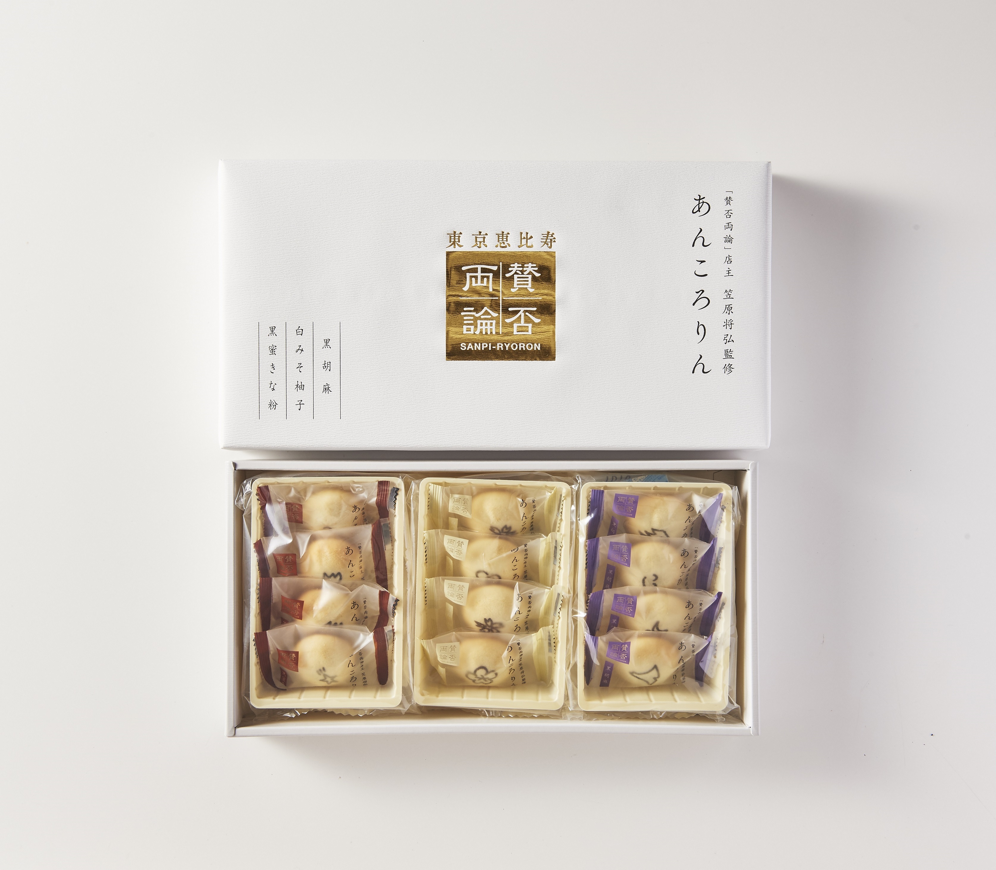 あんこ様 リクエスト 4点 まとめ商品 k@me様 リクエスト 4点 まとめ商品 MeMe様 リクエスト 4点 まとめ商品